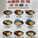 이천밥쌤 이미지