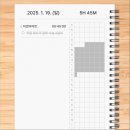 국어상자윤석민국어전문학원 | 학부모님과의 전화 통화는 너어무 힘들어... 하아...ㅠ (1/19/일 일기)
