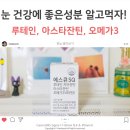 에스큐뷰티 이미지