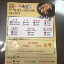 다옴족발 이미지