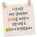 백무동마루공원 네이버블로그