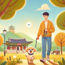 강아지와 산책 이미지