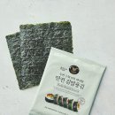 집김밥