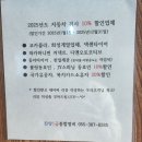진양1급종합정비 이미지