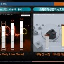 엘루이하우스 이미지