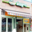 보드람치킨(청북점) 이미지