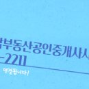 오산동 삼정그린코아더베스트 이미지