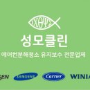 세스템