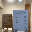 서울_상봉/태릉입구_여백 스터디카페 &amp; 워크스페이스 : 감성 스카 후기