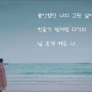 모든날모든순간