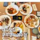 예울마루로L 네이버블로그
