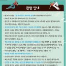 뽕스닭강정 이미지