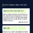 제이 행정사 사무소 네이버블로그