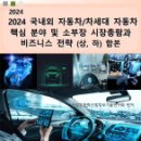 이연산업주 이미지