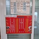 신항만 반점 이미지