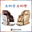 소.프랜드 이미지