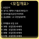 이충주공3(반지마을3단지) 이미지