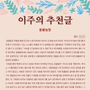 계명제2농장 네이버블로그