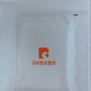 김보람초콜릿 - 중구 종가15길 2-6 | 김보람초콜릿