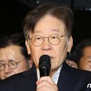 🆘️ 구속 피한 이재명, 내일 대장동 재판 첫 출석…법원, 연기 신청 불허 이미지