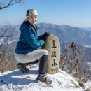 [SBW]산세가 아름답기로 유명한 주흘산의 눈꽃 등산 함께가요!