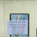 새의성농협 사곡지점 | 🪁 NH농협은행 「2026년 설날 신권 교환」 동향