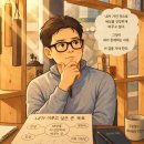 5월8일 공학여지도124 : 성경(구약) 지명의 현재 위치 [ 국내최초 ] 이미지