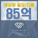 엘리트부동산중개 이미지