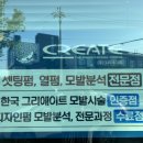 이해운헤어펌