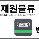 코레일유통동두천