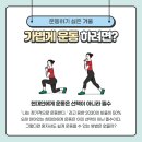 광교PT헬스온워드짐 이미지