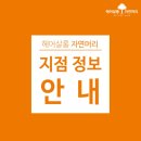 연이헤어살롱 이미지