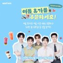 메가MGC커피 - 장성군 영천로 166-1 | 메가MGC커피
