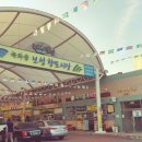 임가네 식육식당 이미지