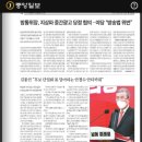 [이슈]’아버지의 이름으로’…조국, 이번에는 〈중앙일보〉와 안혜리 기자 이미지
