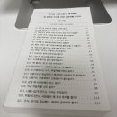 금융이 머니(Money)? | [46] 독서후기 #15 The Money Book(토스 더 머니북)