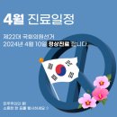 감일퍼스트치과의원 이미지