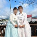 [양주] 공작소짓다 소현제한복, 한복대여 피로연 후기