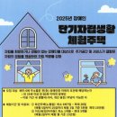 제주장애인자립생활센터 이미지