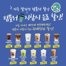디저트라곰 이미지