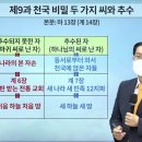 신천지예수교회 이미지