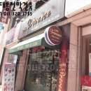 카페프로방스 - 진도군 세방낙조로 343 | 카페프로방스
