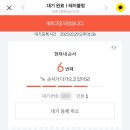 합정 로콜라보 카페-파워레인저 붐붐포스( 폭상전대 분붐쟈) 콜라보 카페 후기 (3월 28일, 29일)