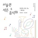 안동방역공사 이미지