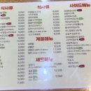 김밥킹(법조타운점) 네이버블로그