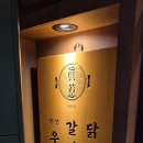 오금역 7번출구 주변 | [송파/오금역 맛집] 가성비 최고의 프리미엄 소고기 무한리필, '야키니쿠 진야' 솔직 방문기!