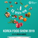 알찬식품 이미지