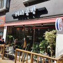 커피공방 이미지