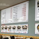봉화산설렁탕 혁신 네이버블로그
