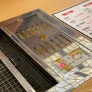 옥수수로고기굽는집 이미지